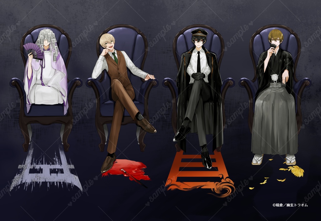 ポストカード「幽玄トラオム2周年記念イラスト」(A)怪異