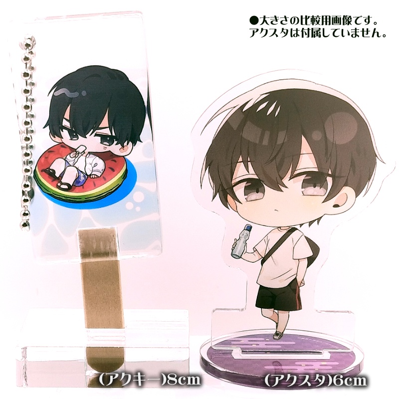 ぷちアイスアクキー「梅鉢拓臣」-夏休みver-2025バースデー記念グッズ