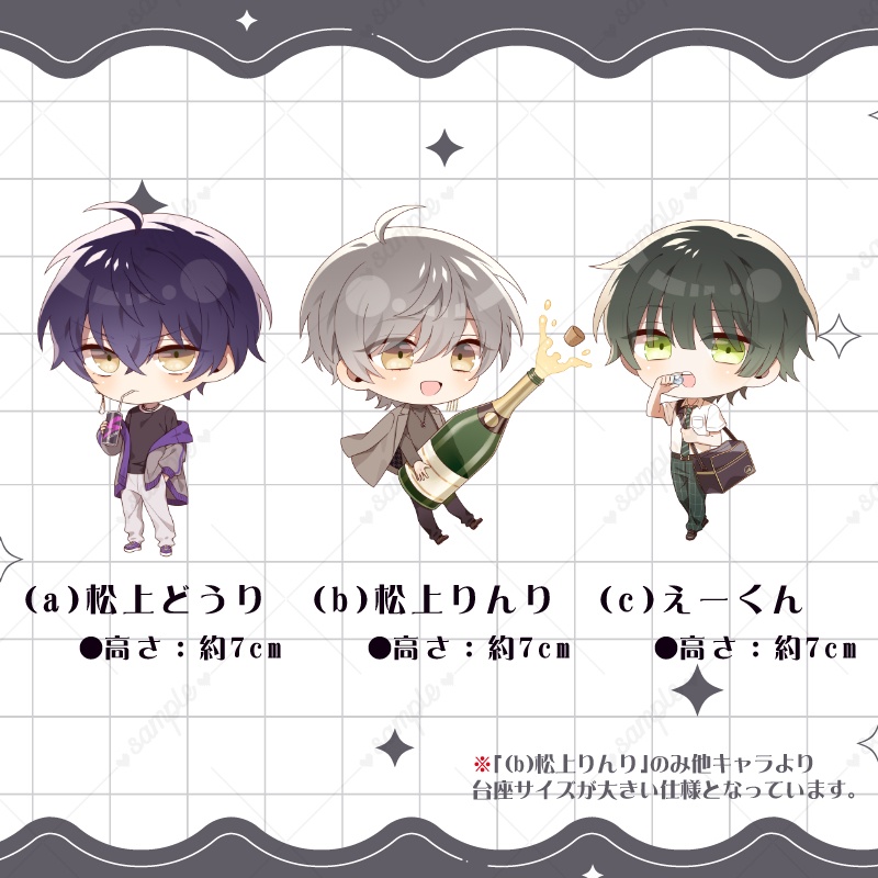 アクリルスタンド「幽玄トラオム男子第三弾」