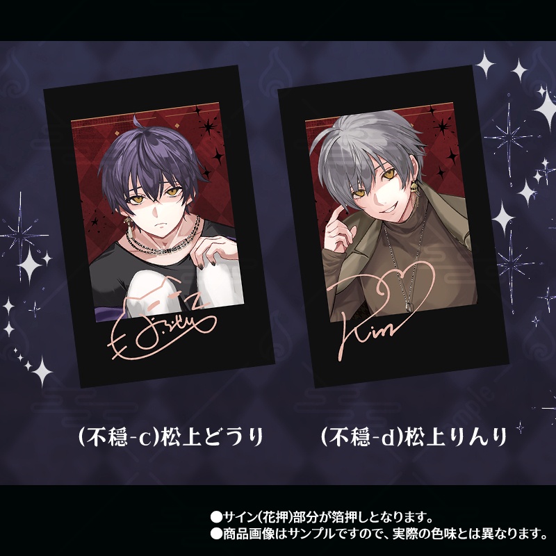 【サイン(花押)入り】インスタントフォト風カード「幽玄トラオム3周年記念」-復刻イラスト-