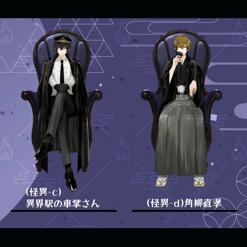 【おまけデジタル冊子付き】アクリルスタンド「幽玄トラオム3周年記念」-復刻イラスト-