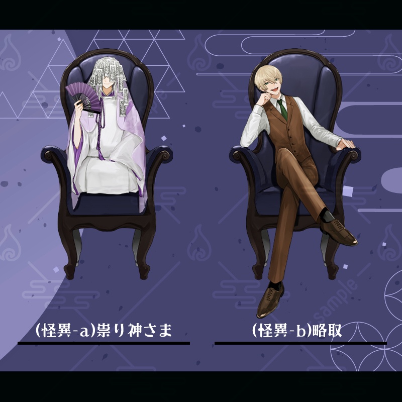 【おまけデジタル冊子付き】アクリルスタンド「幽玄トラオム3周年記念」-復刻イラスト-