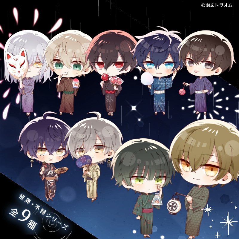 【おまけSS付き】ちびキャラアクリルスタンド「幽玄トラオム3周年記念」-浴衣デートver-