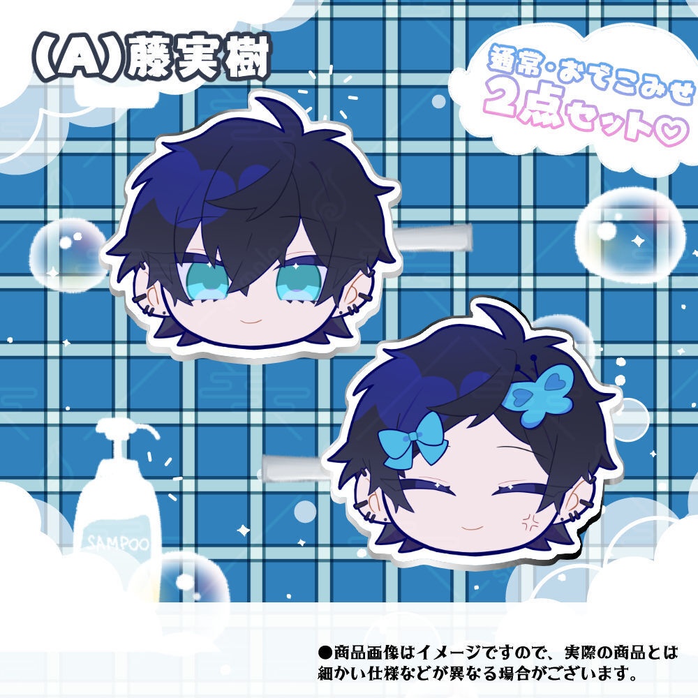 ヘアクリップペアセット-おでこみせて!ver-「不穏男子2026夏グッズ」