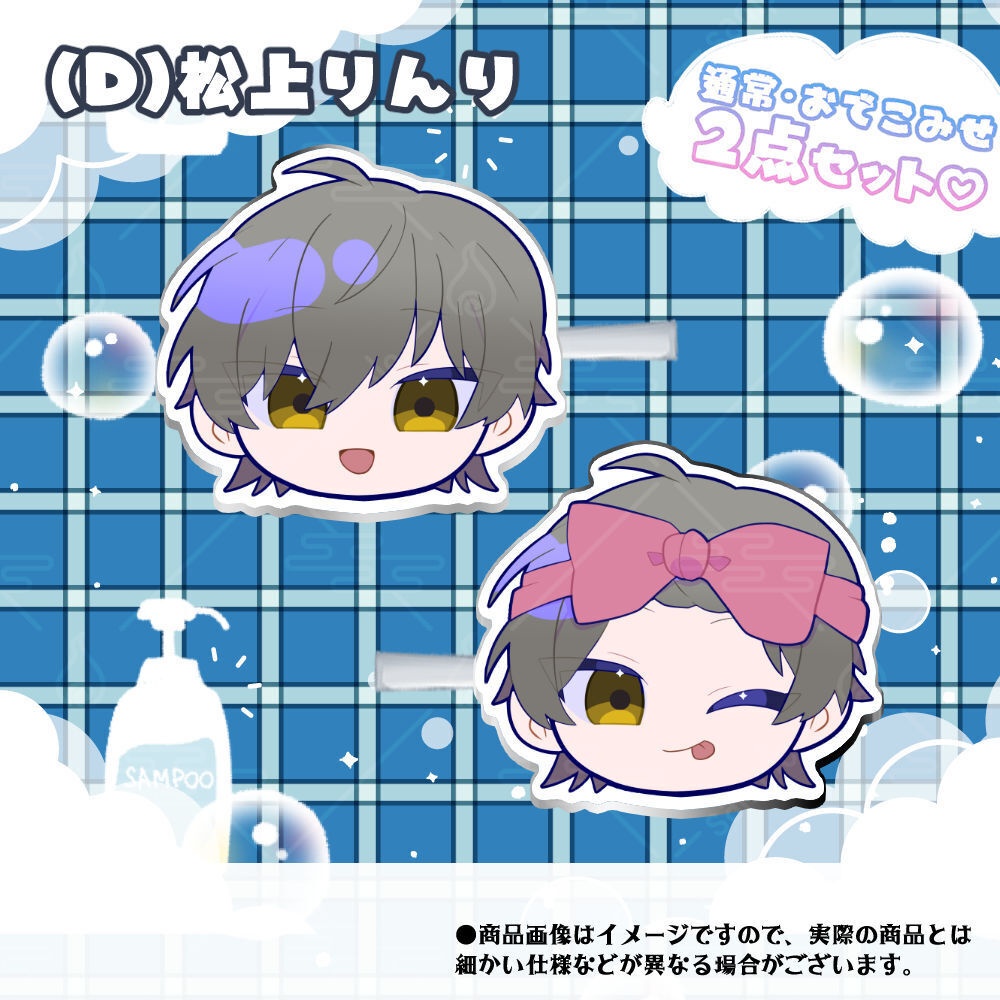 ヘアクリップペアセット-おでこみせて!ver-「不穏男子2026夏グッズ」