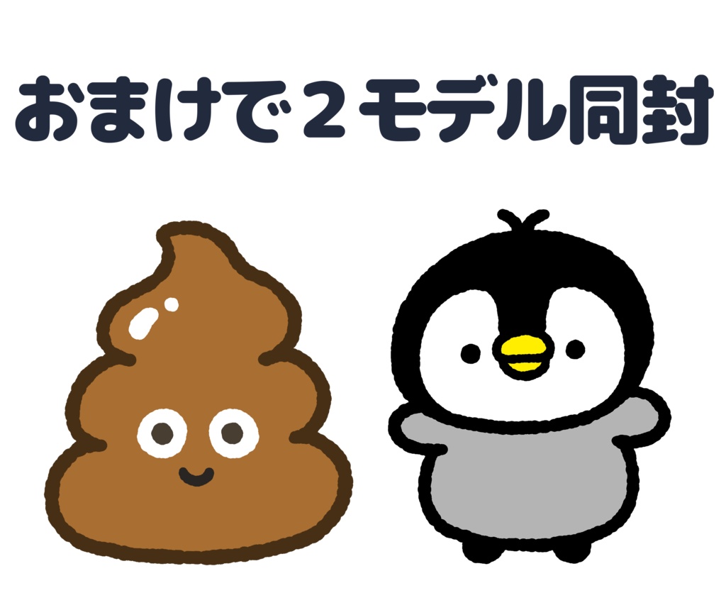 Twitchのコメントを読むLive2Dマスコットアプリ「ぽまえらちゃん」