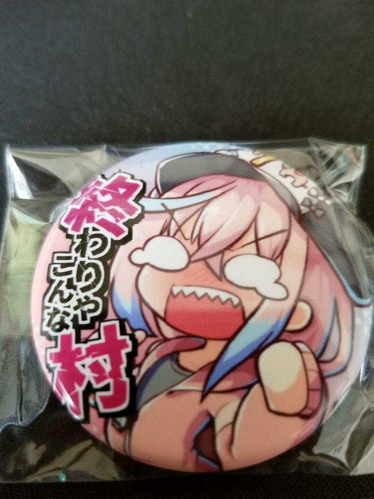 尾張なな缶バッジ「おわむら」