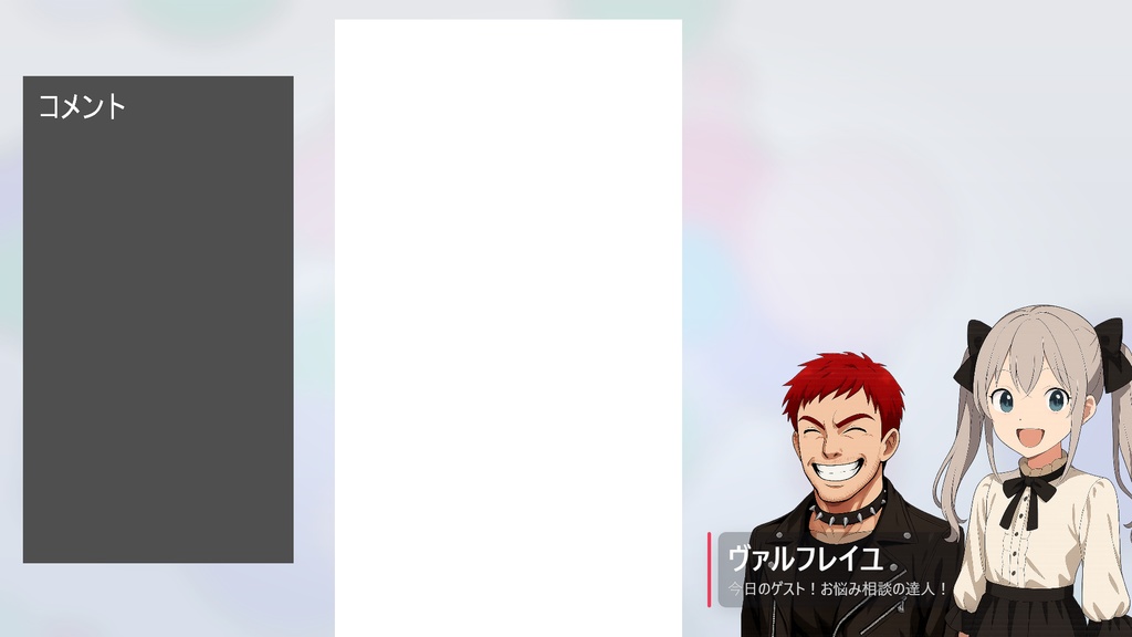 OBS 字幕・下帯メーカー (プリセット:24カラーテーマ)