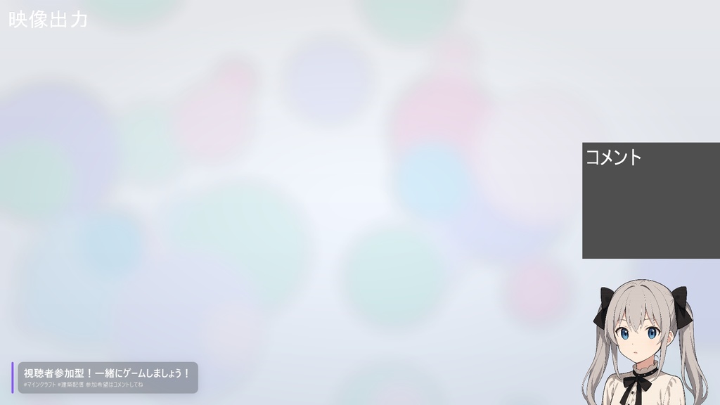 OBS 字幕・下帯メーカー (プリセット:24カラーテーマ)