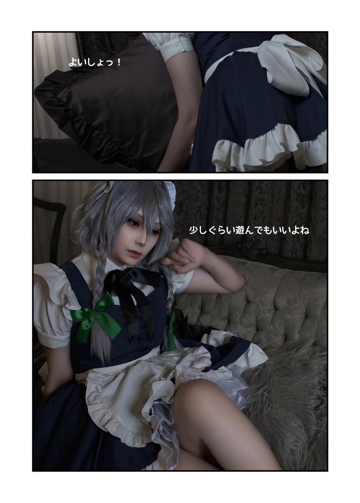 止まった紅茶と逆さまのクマ