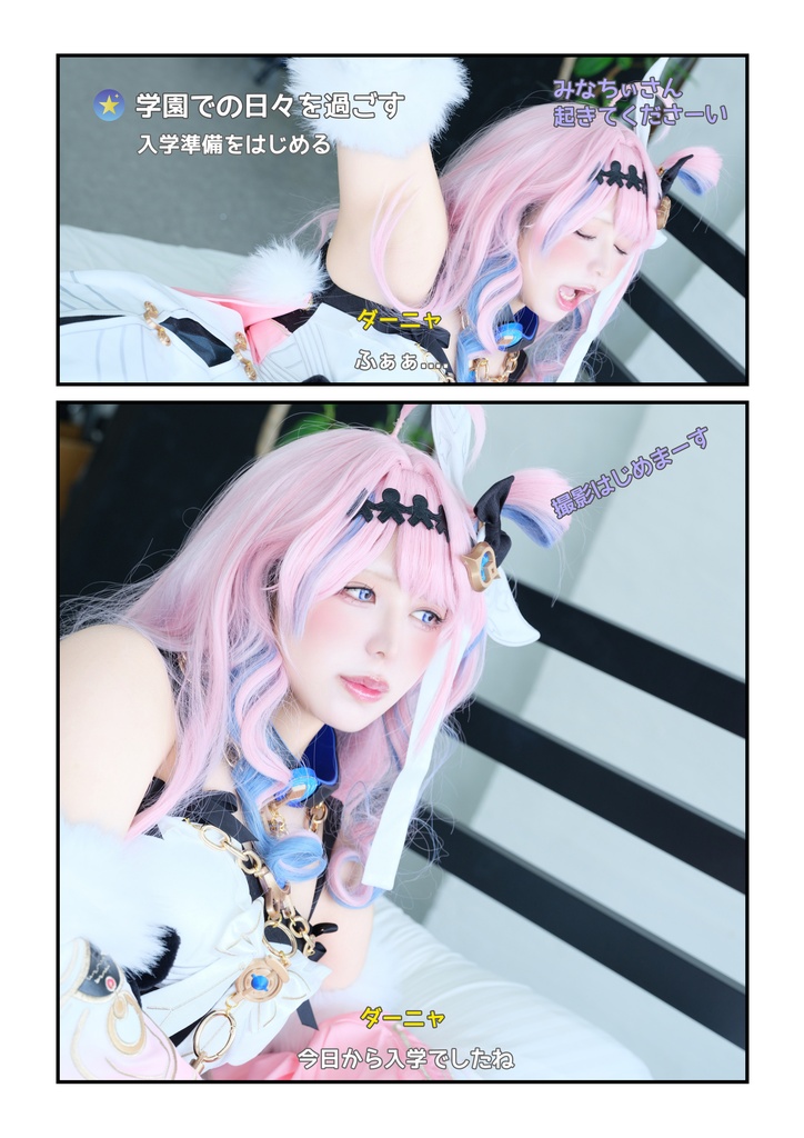 THIS WAS NEVER A COSTUME DLカード版