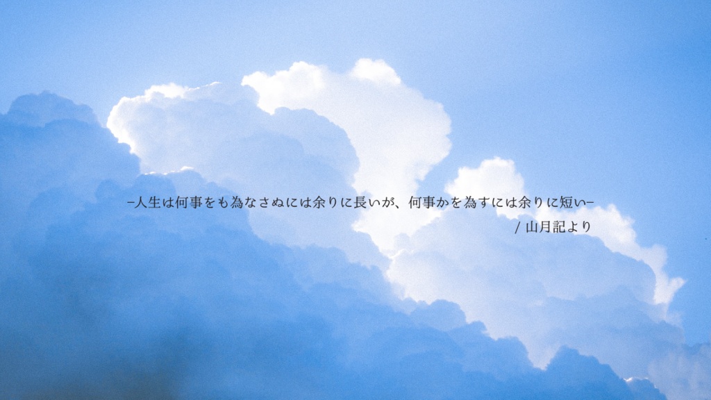 【CoCシナリオ】天才になれなかったものたちへ