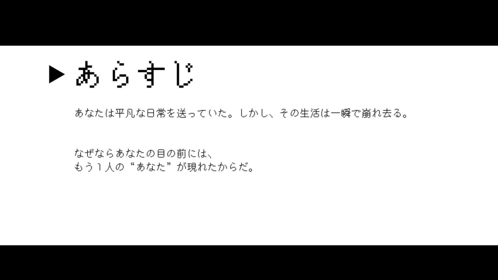 CoCKPレス「己を証明せよ」ルームデータあり
