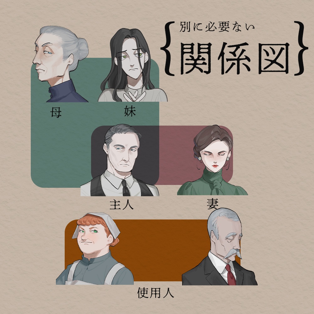 【立ち絵素材】NPC/モブ/立ち絵/フリー素材