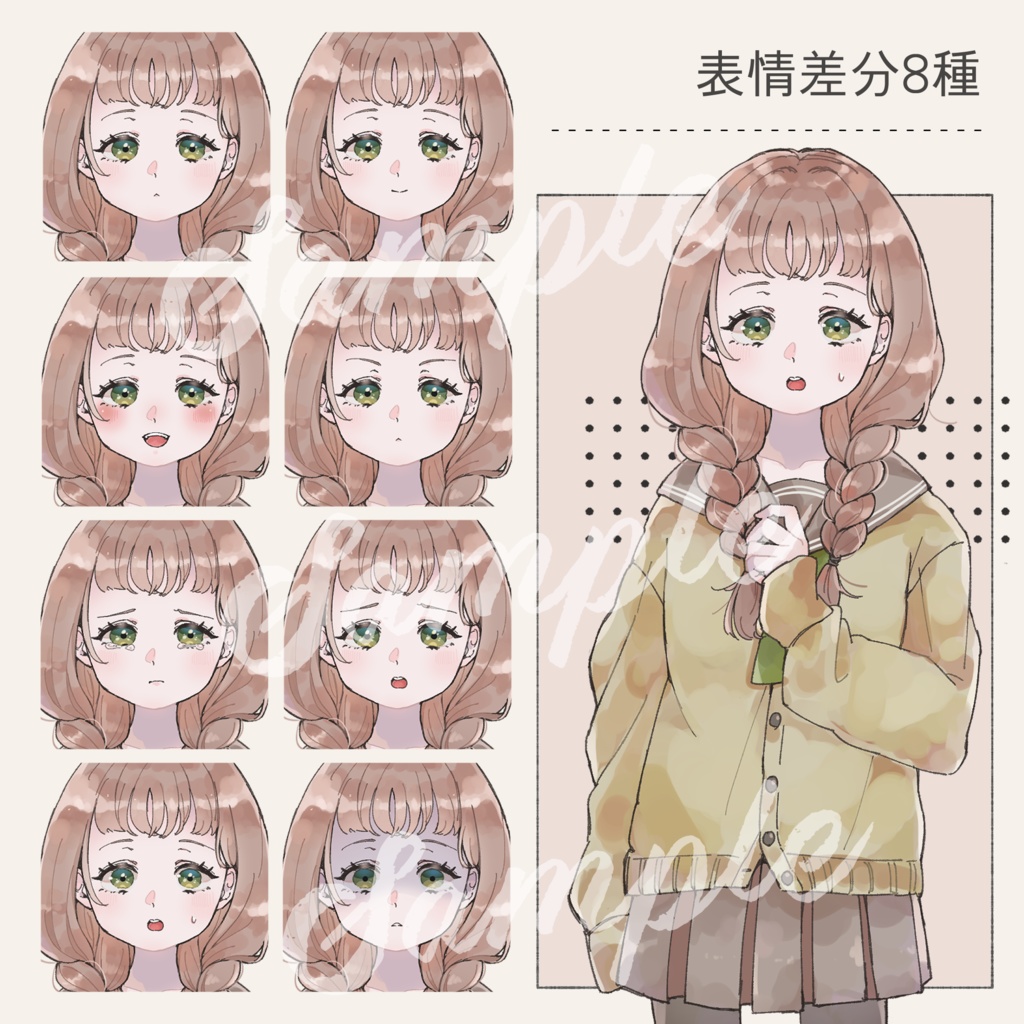 【立ち絵素材】制服の女の子_表情8種