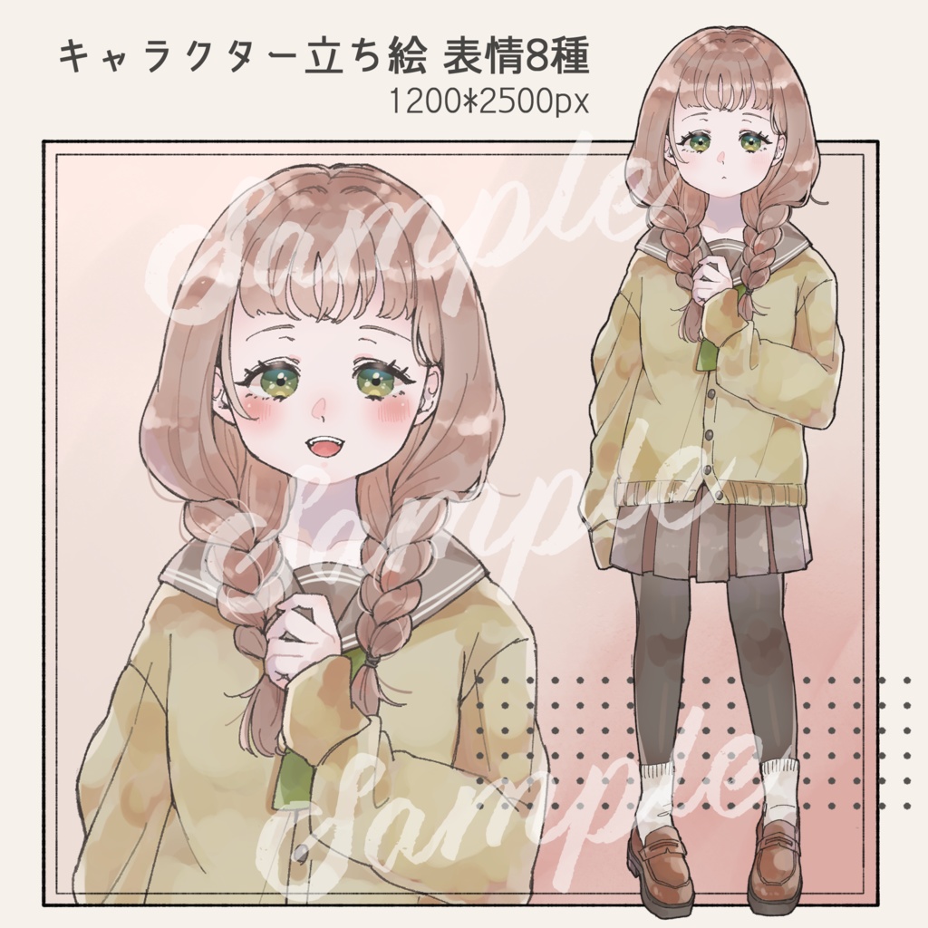【立ち絵素材】制服の女の子_表情8種