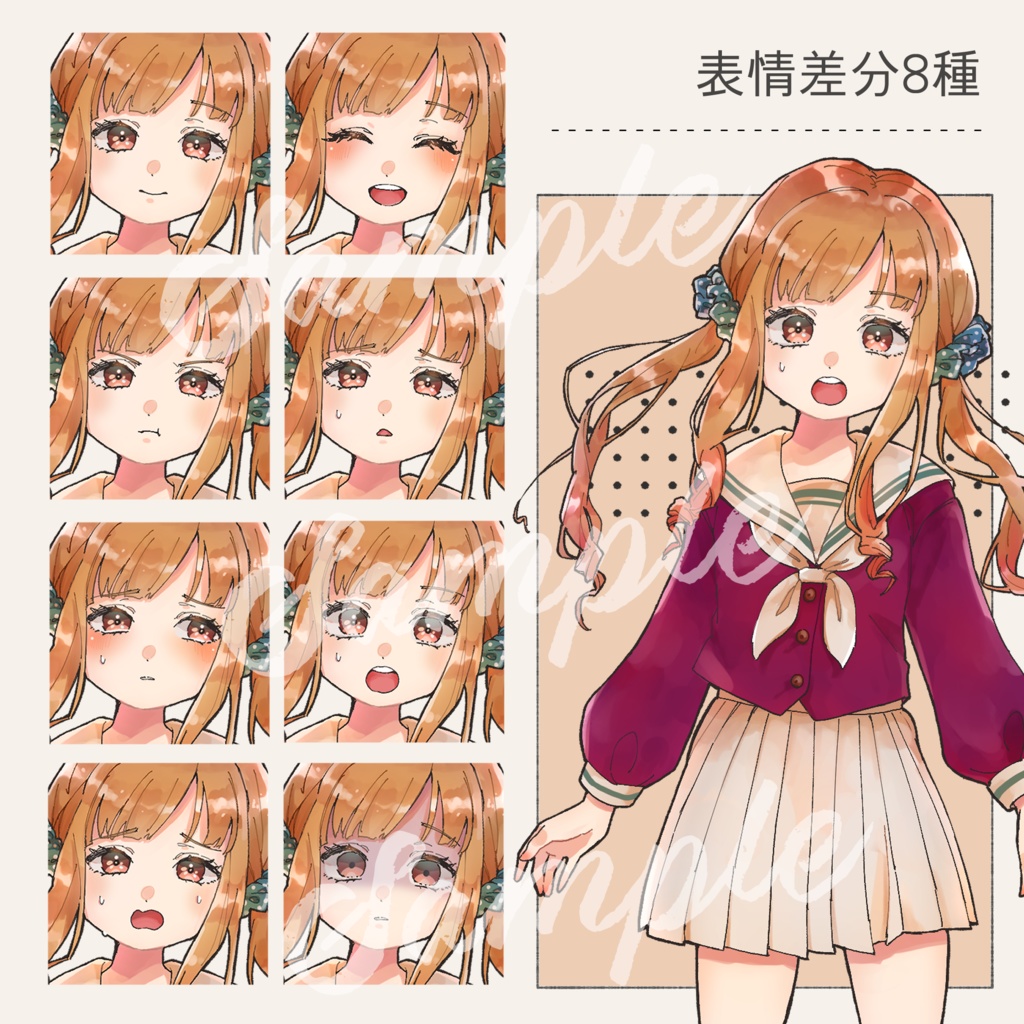 【立ち絵素材】制服の女の子_表情8種_カラー2種