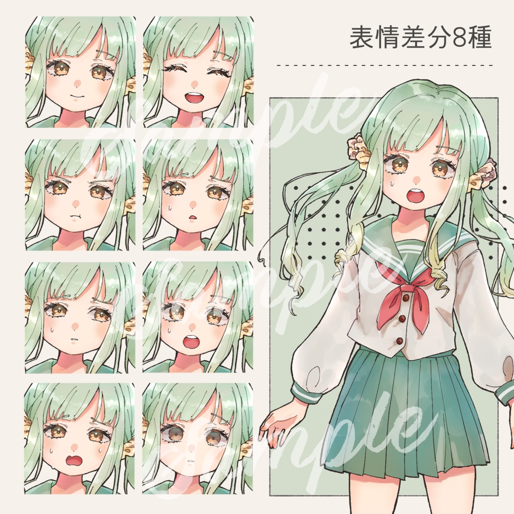 【立ち絵素材】制服の女の子_表情8種_カラー2種