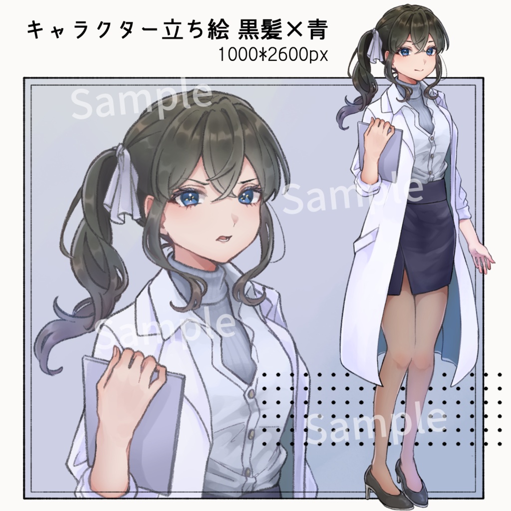 【立ち絵素材】白衣の女性/表情8種/カラー2種