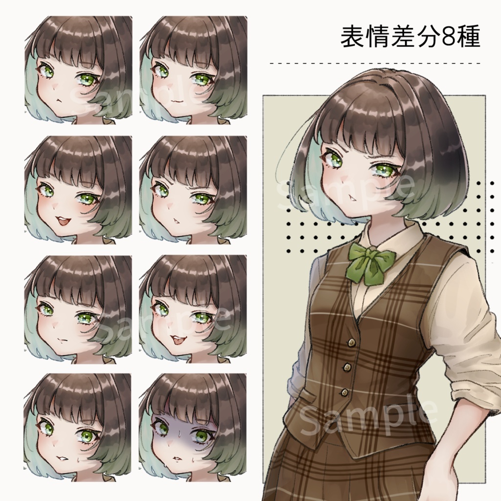 【立ち絵素材】制服の女の子/表情8種/カラー2種