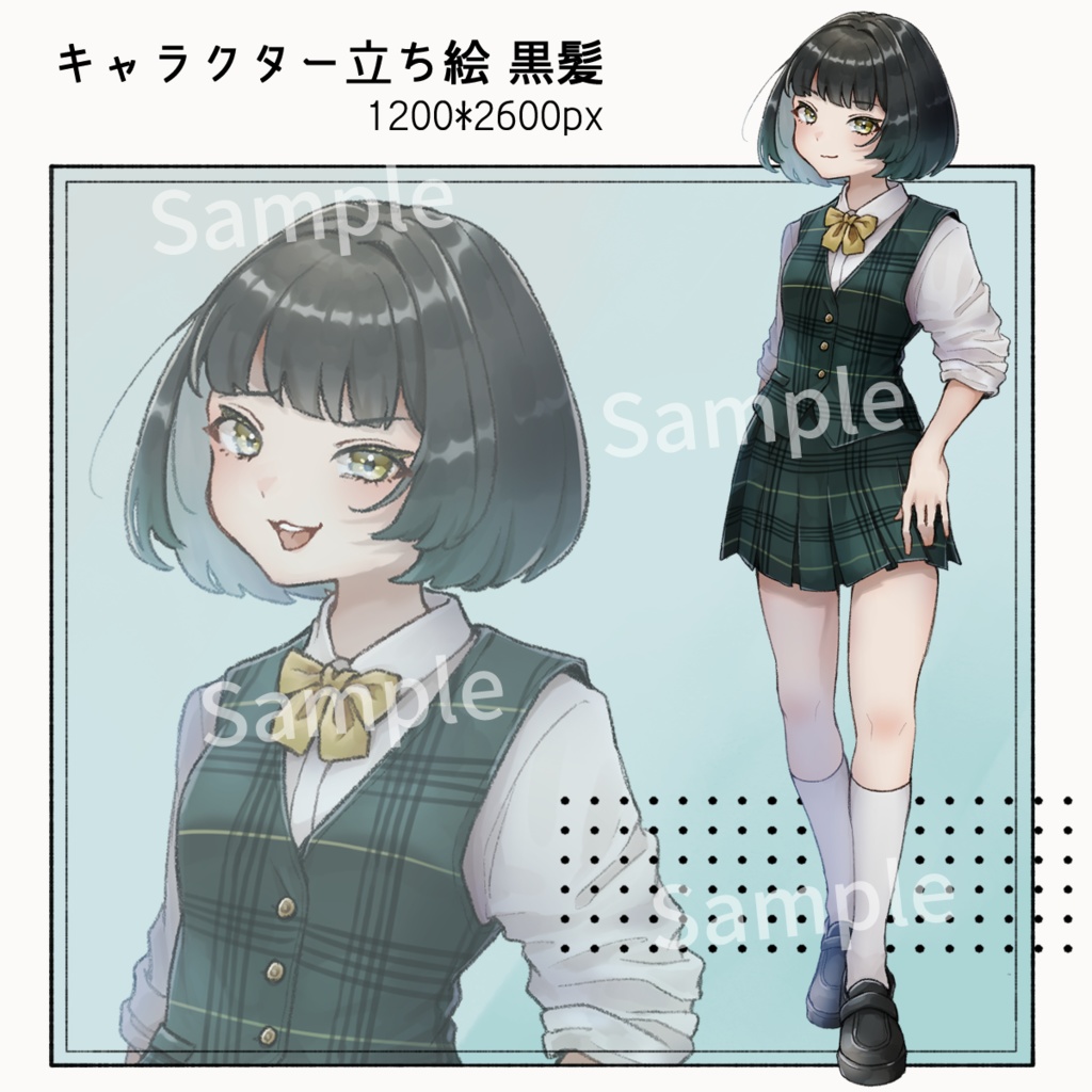 【立ち絵素材】制服の女の子/表情8種/カラー2種