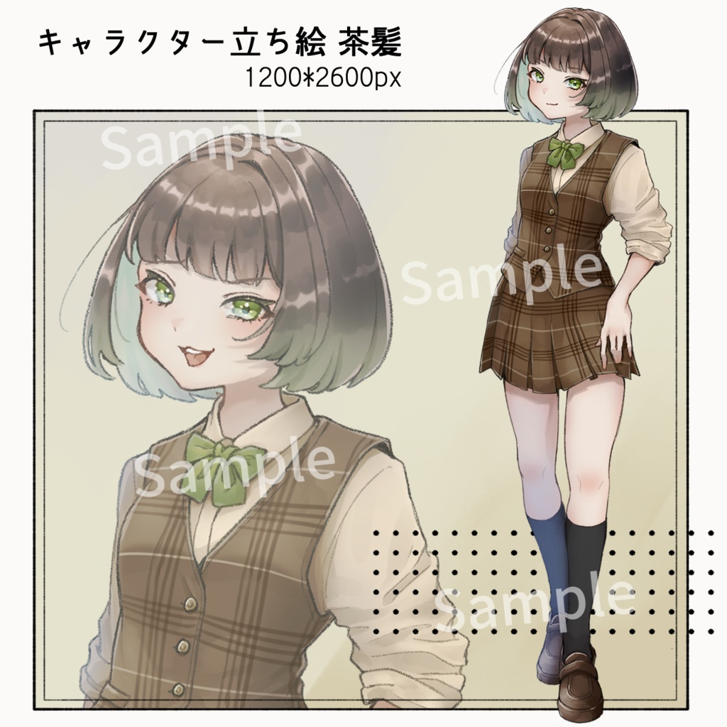 【立ち絵素材】制服の女の子/表情8種/カラー2種