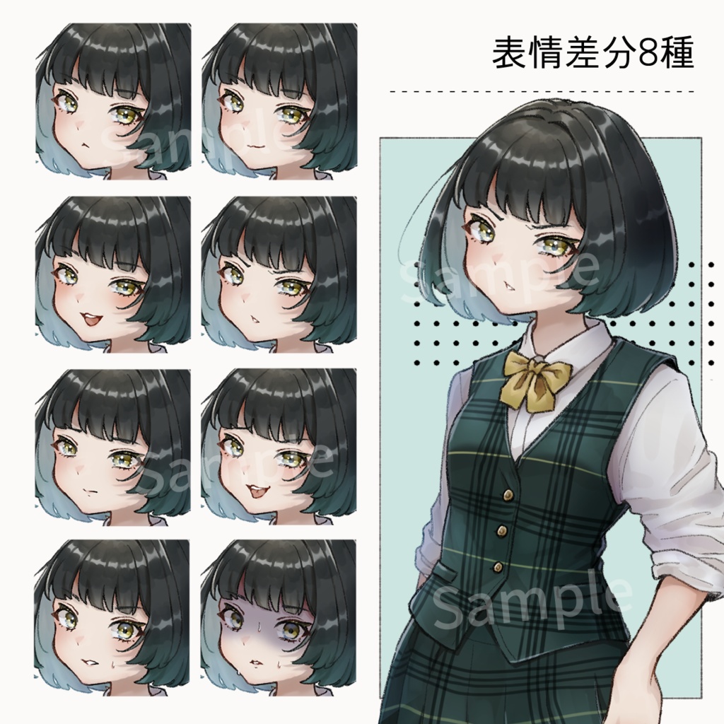 【立ち絵素材】制服の女の子/表情8種/カラー2種