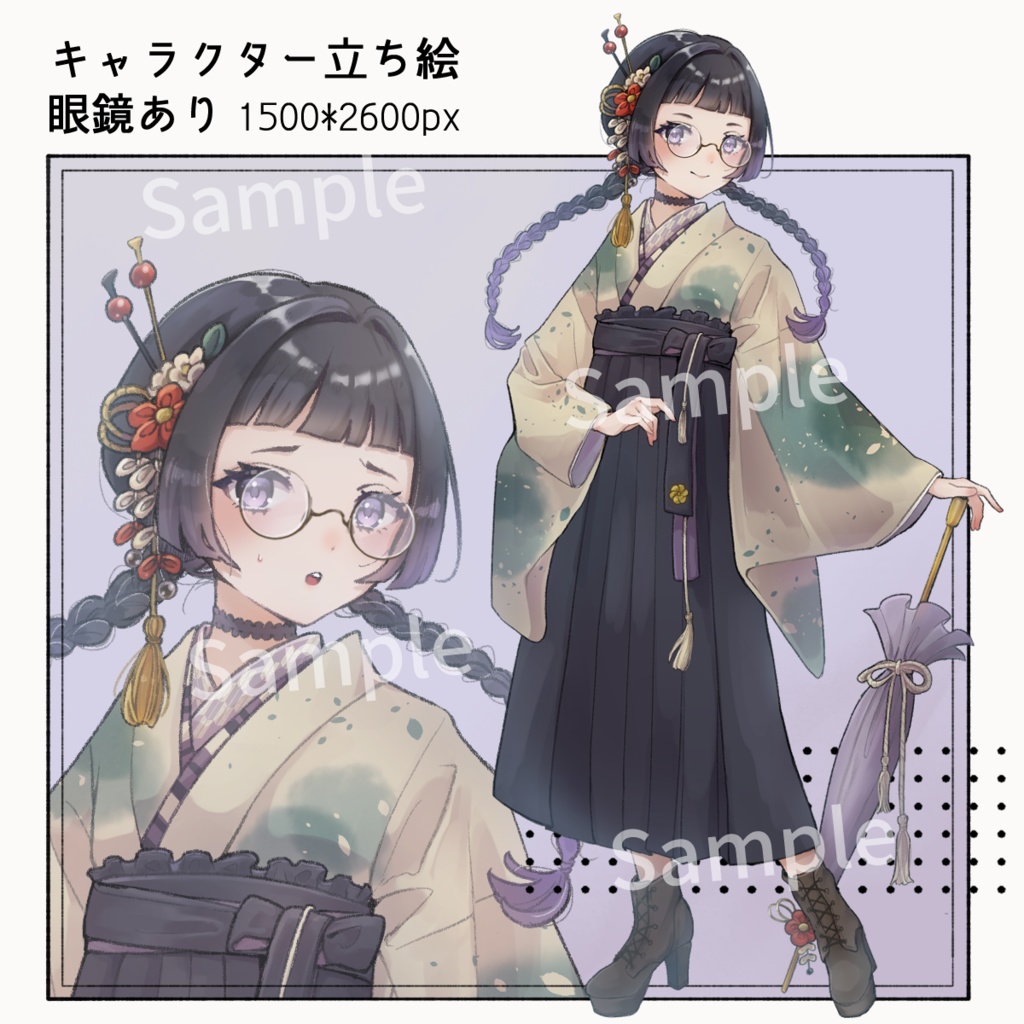 【立ち絵素材】大正浪漫/袴の女の子/表情8種/眼鏡オプションあり
