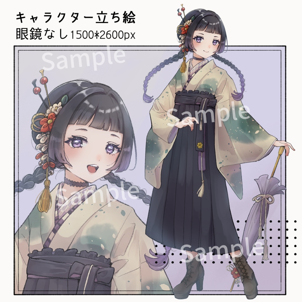 【立ち絵素材】大正浪漫/袴の女の子/表情8種/眼鏡オプションあり