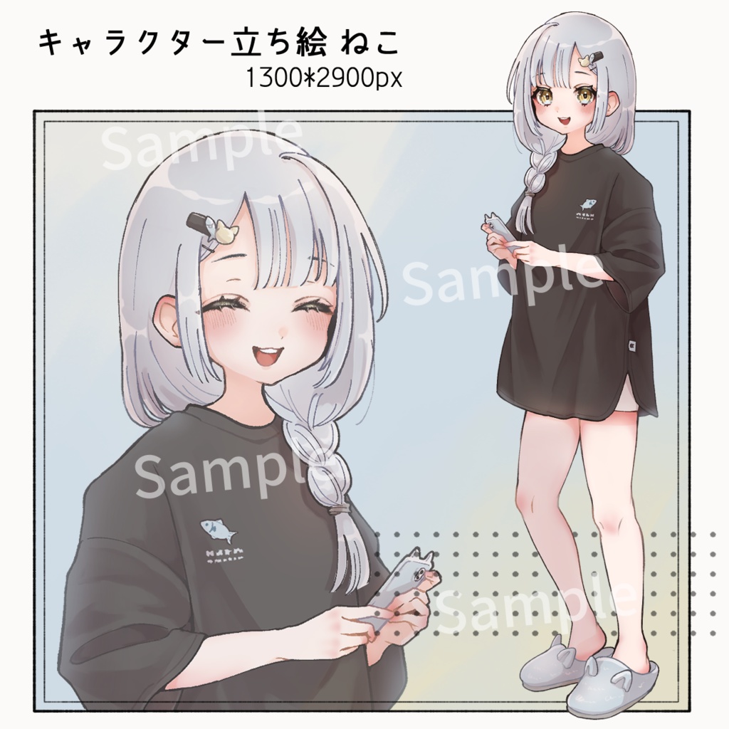 【立ち絵素材】部屋着の女の子/表情8種/カラー2種