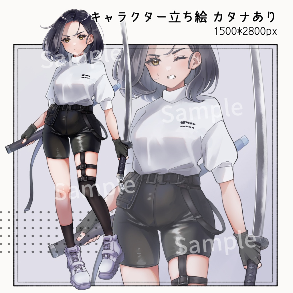 【立ち絵素材】刀を持つミリタリー風の女の子/刀着脱可/表情10種/オマケあり