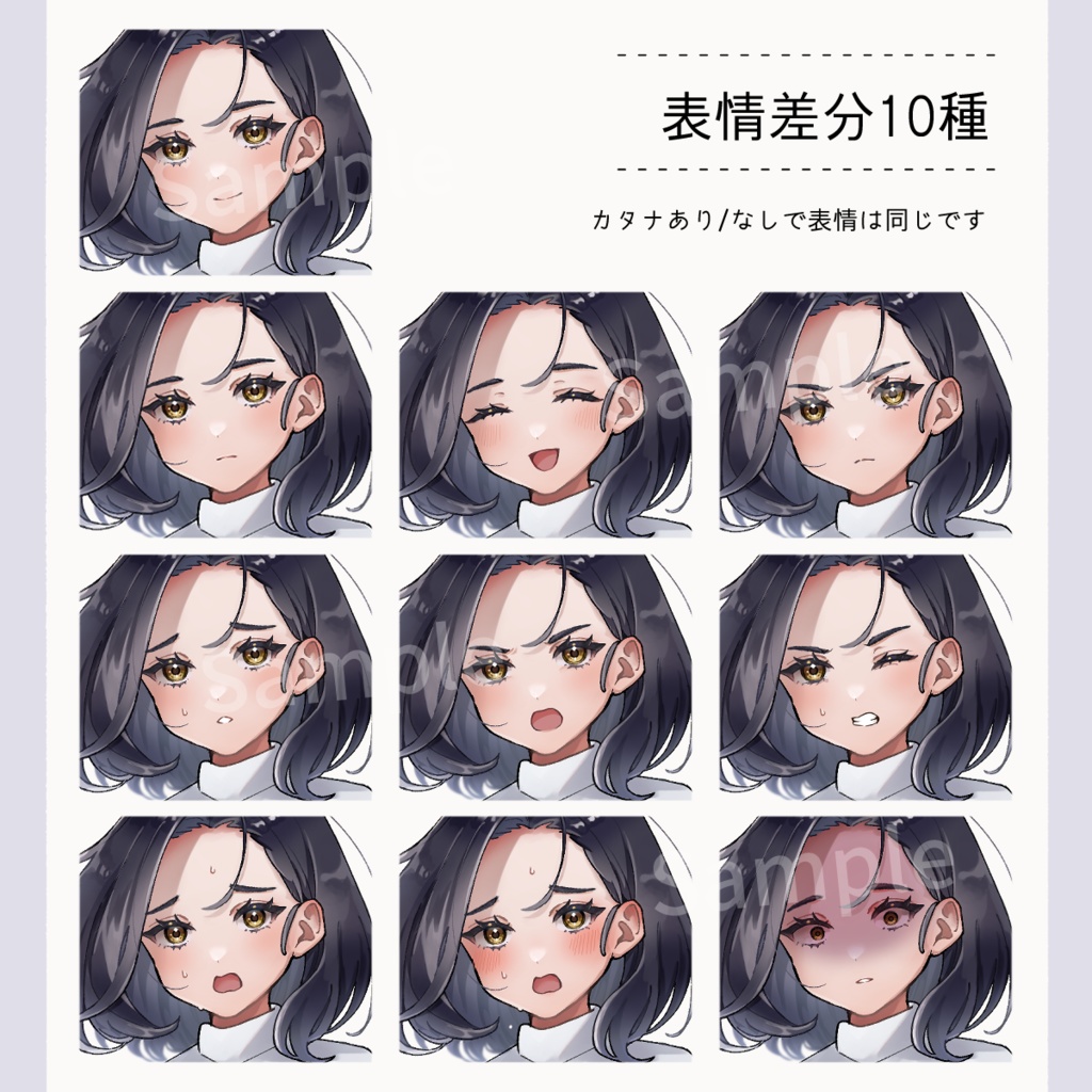 【立ち絵素材】刀を持つミリタリー風の女の子/刀着脱可/表情10種/オマケあり