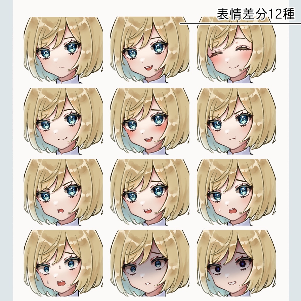 【立ち絵素材】金髪シスターの女の子/表情12種/立ち姿2種/シスターベール追加装飾【無料版あり】