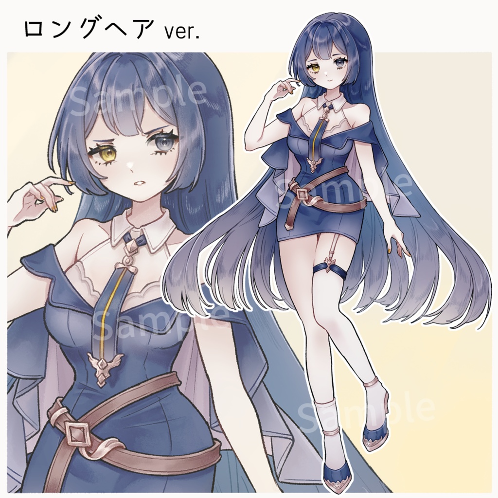 【立ち絵素材】ロングヘア/ツインテールの女の子/オッドアイ/表情12種