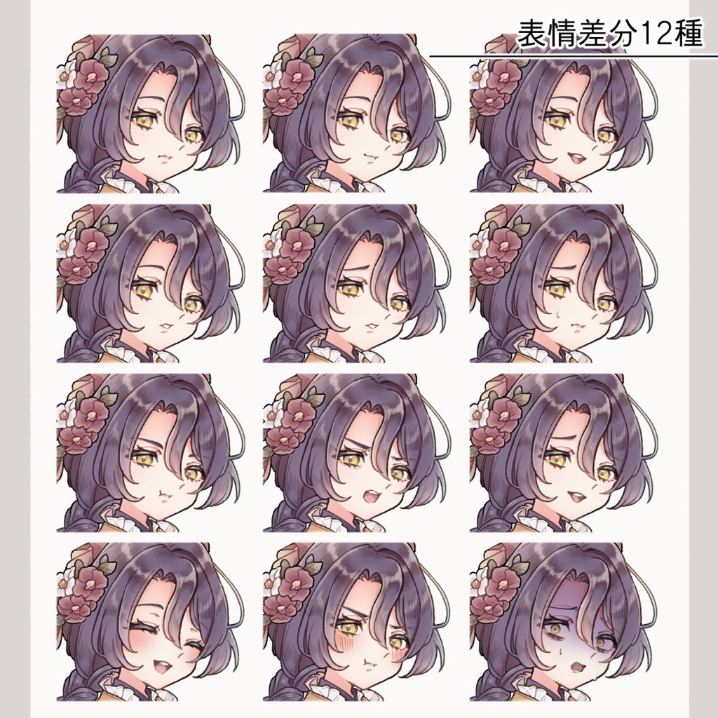 【立ち絵素材】大正浪漫/和服の女の子/表情12種/カラー2種/傘オプションあり