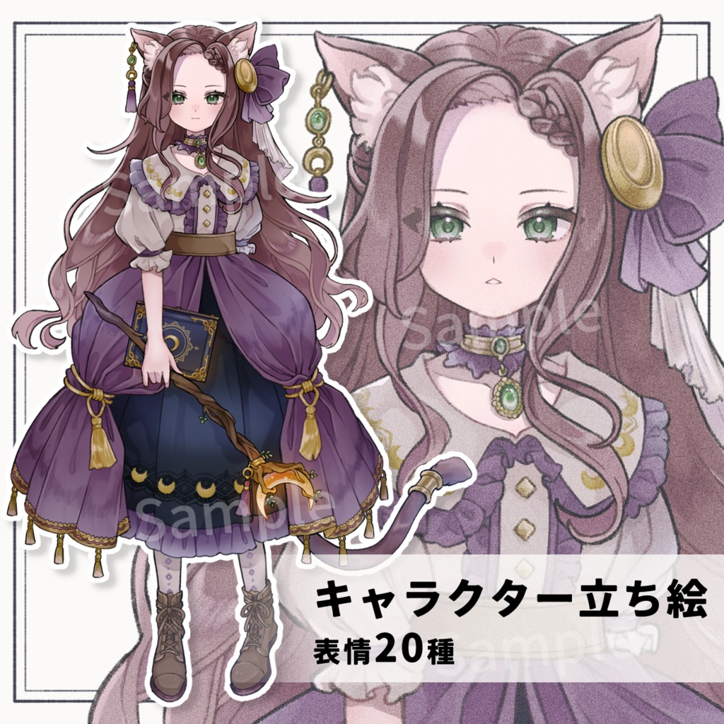 【立ち絵素材】魔女ねこさん/表情20種