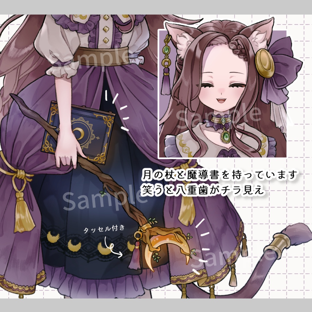 【立ち絵素材】魔女ねこさん/表情20種