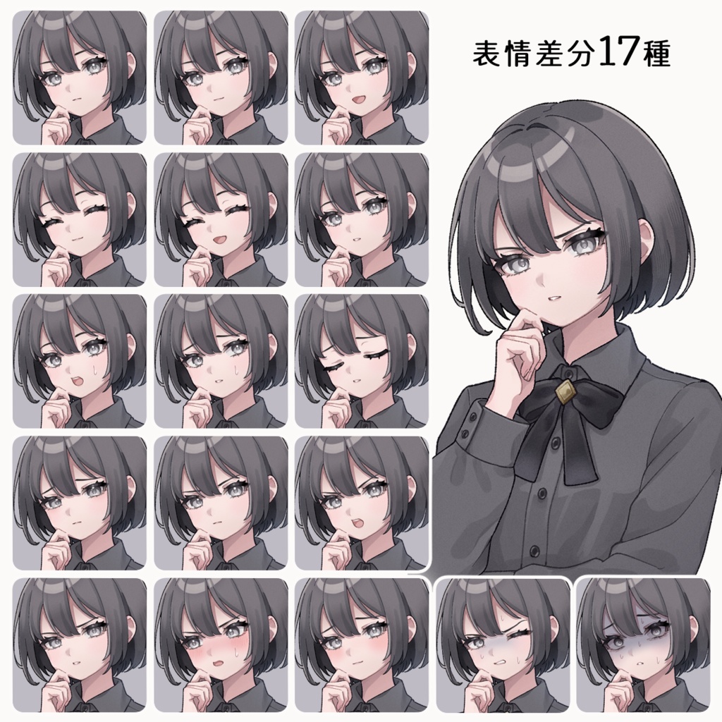 【立ち絵素材】黒髪ボブヘアの女性/白衣(コート)を着た女性/表情17種/衣装2種