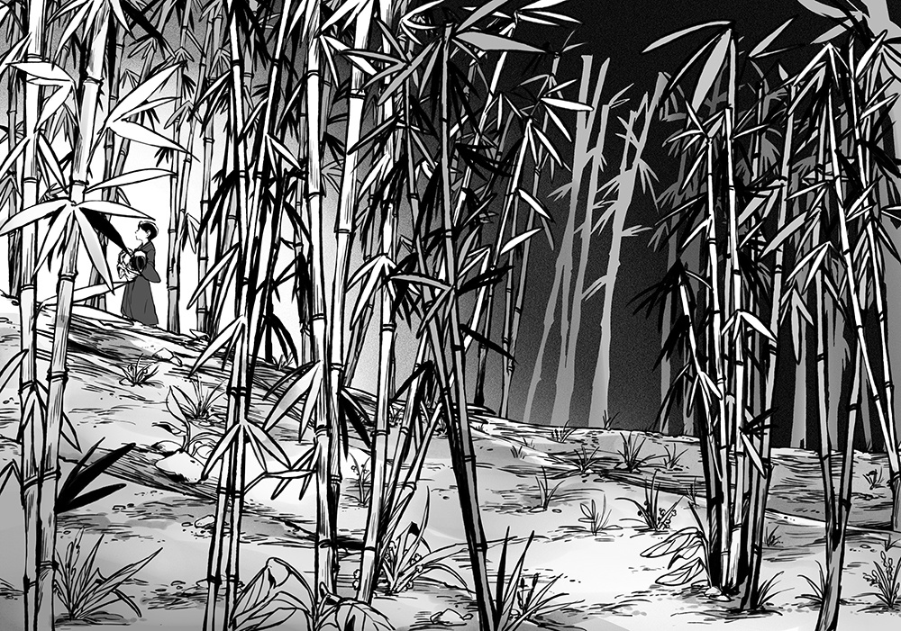 【電子版】死の永生 子~寅(日本語)