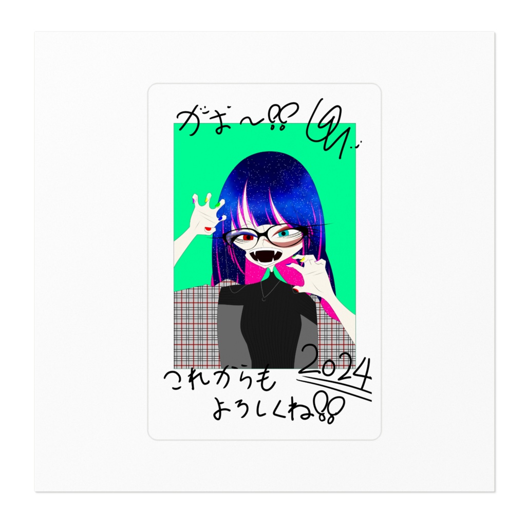 がおー!!チェキステッカー