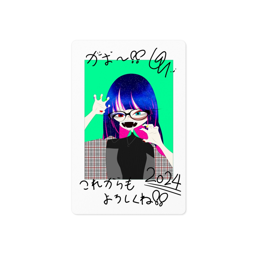 がおー!!チェキステッカー