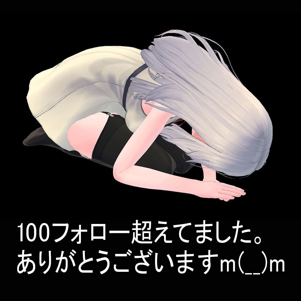 【無料】お辞儀風ポーズ(座り)・深々と頭を下げる版付き