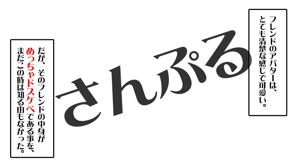 【無料】暇だから作ったクソコラ素材集