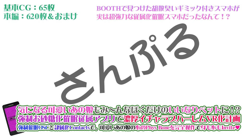 【無料】暇だから作ったクソコラ素材集