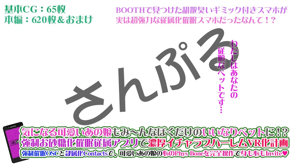 【無料】暇だから作ったクソコラ素材集