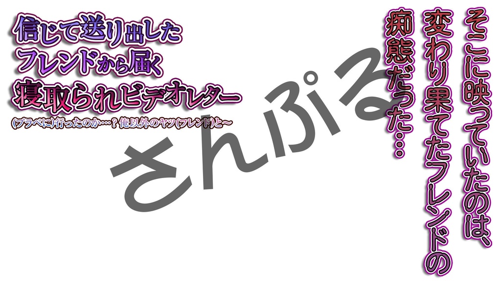 【無料】暇だから作ったクソコラ素材集