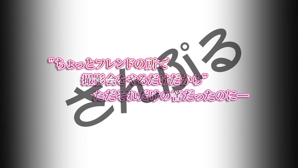 【無料】暇だから作ったクソコラ素材集