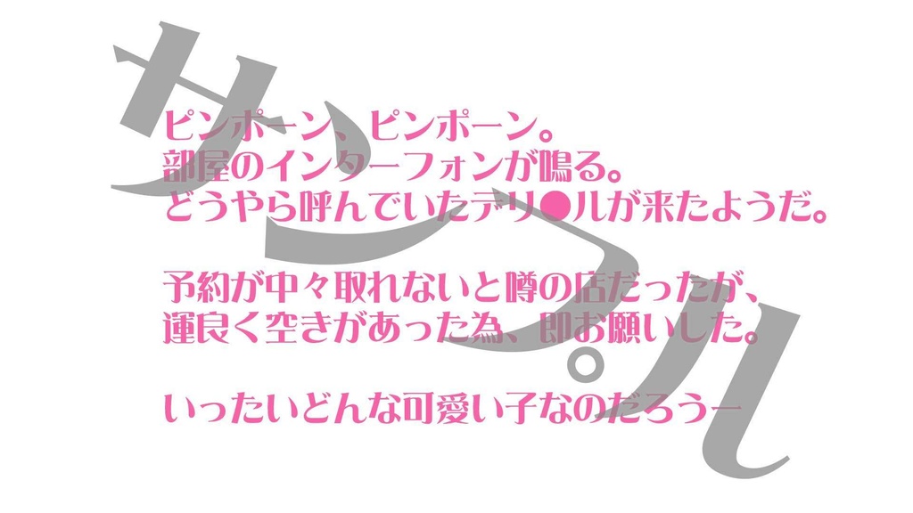 【無料】暇だから作ったクソコラ素材集part2