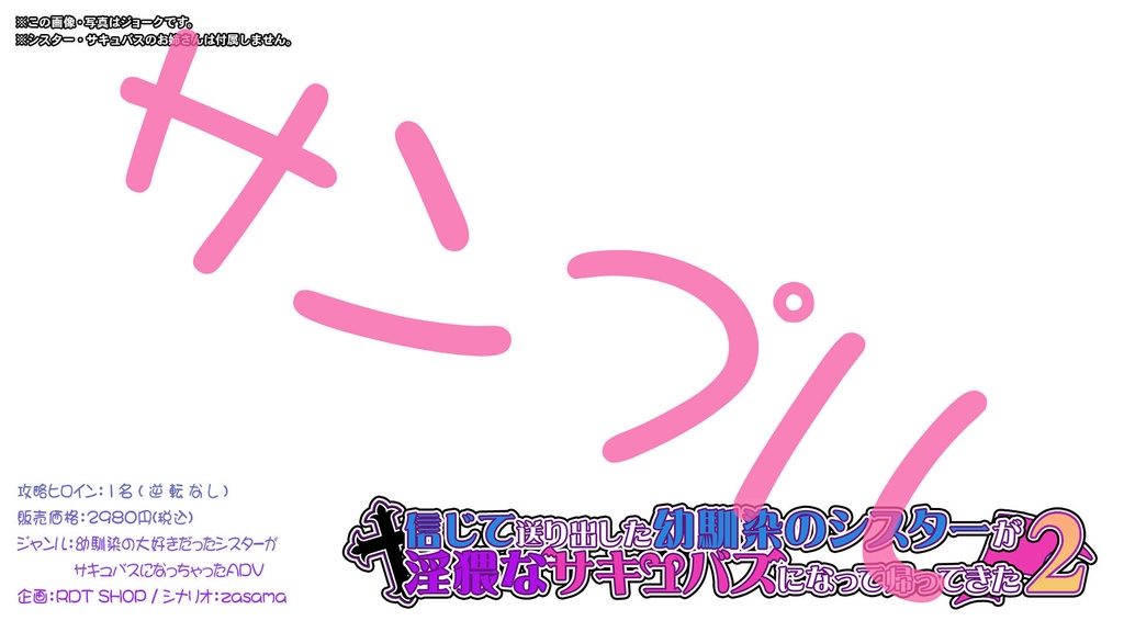 【無料】暇だから作ったクソコラ素材集part2