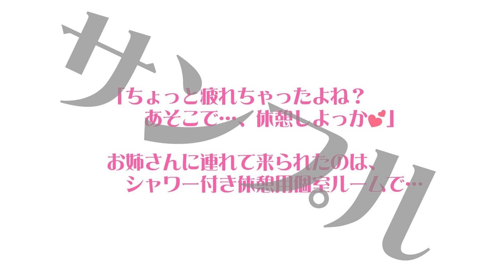 【無料】暇だから作ったクソコラ素材集part2